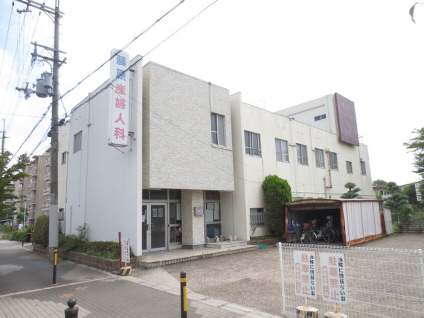 藤原産婦人科(病院)まで2500m ヴェルデュ－ル・ピノ