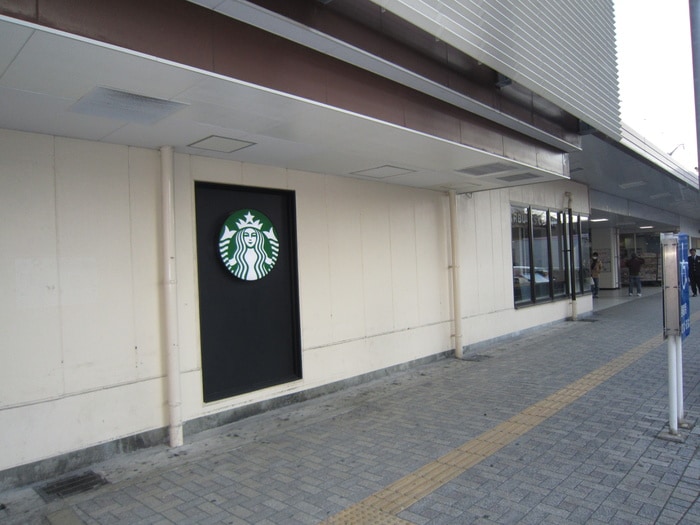スターバックス(カフェ)まで386m ワコ－レヴィ－タ五色山