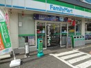 ファミリーマート(コンビニ)まで371m エヌエムキャトフヴァンセット
