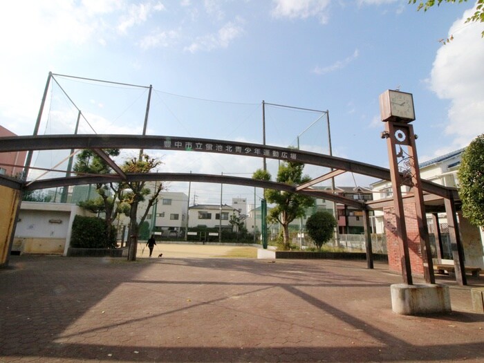 蛍池北グラウンド(公園)まで180m 宮の前苑