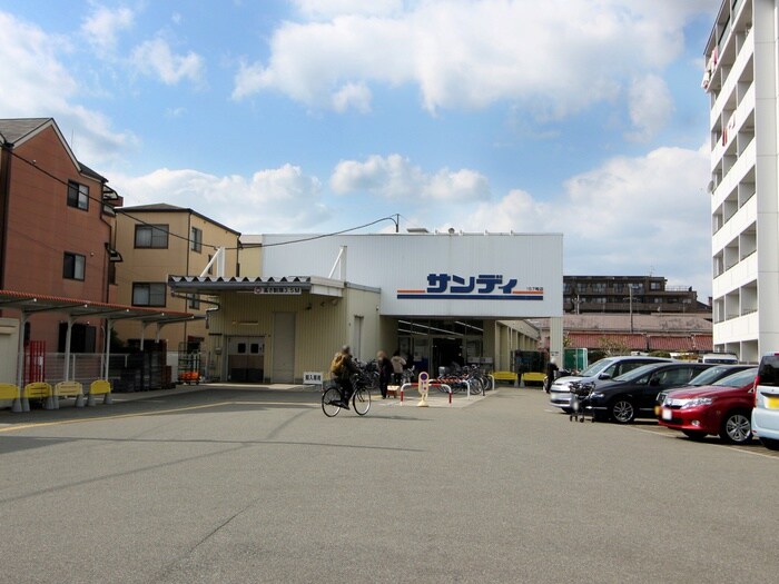 サンディ豊中曽根店(スーパー)まで347m ヴィレッヂ曽根南