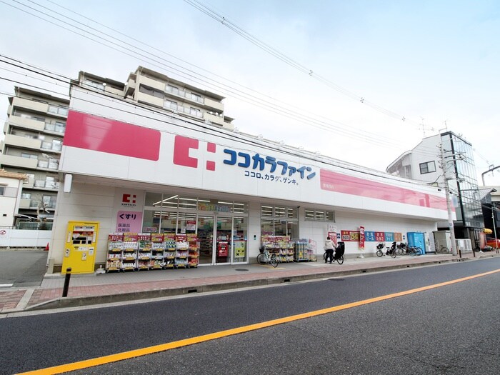 ココカラファイン曽根西店(ドラッグストア)まで428m ヴィレッヂ曽根南