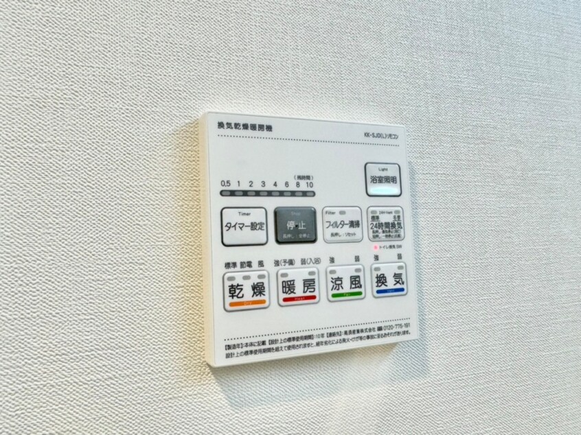 内観写真 VIVACE三国ヶ丘