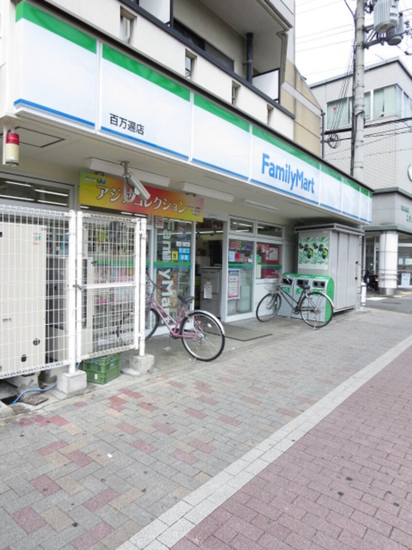 ファミリーマート百万遍店(コンビニ)まで350m メゾン KOYO