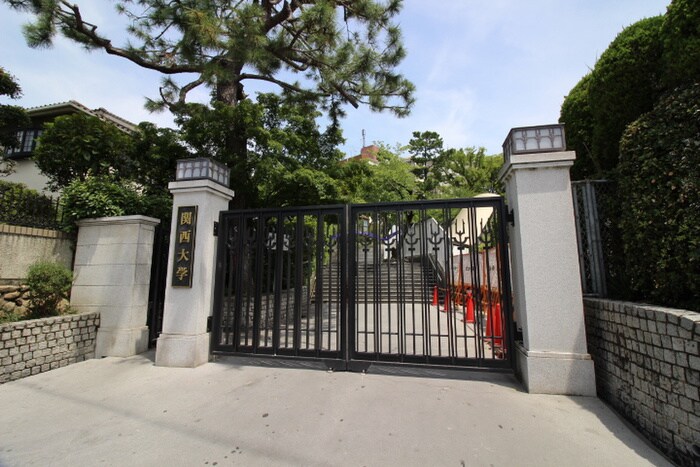 関西大学(大学/短大/専門学校)まで167m カルム千里山Ⅱ