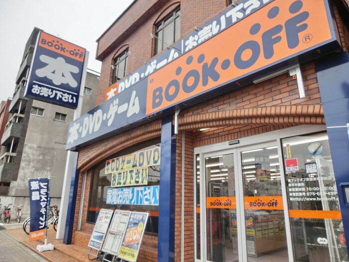 BOOK・OFF(本屋)まで750m アスヴェル京都東寺前(206)