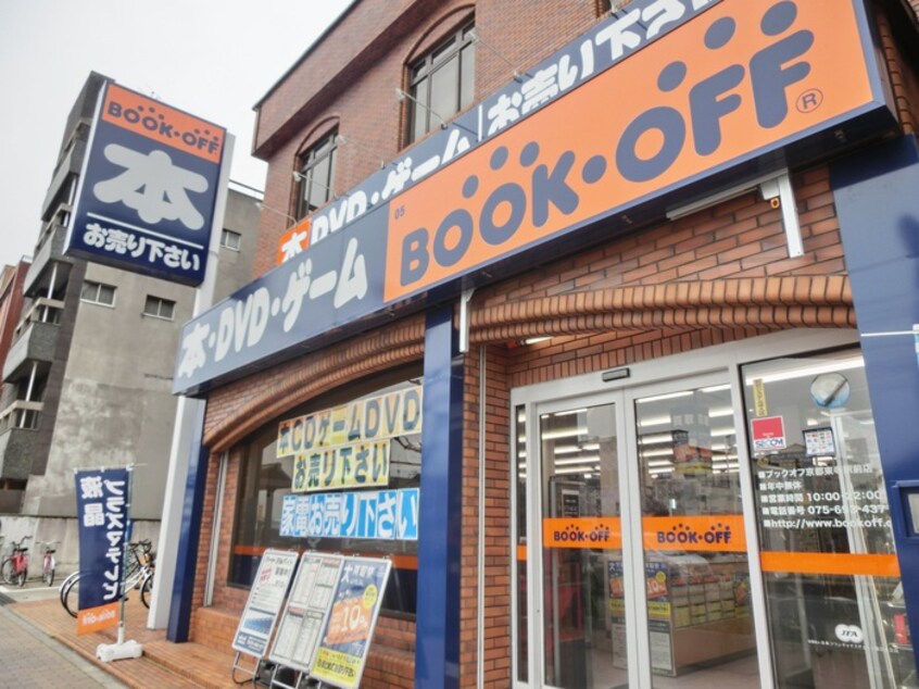 BOOK・OFF(本屋)まで750m アスヴェル京都東寺前(206)