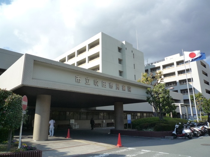 市立吹田市民病院(病院)まで900m カルム千里