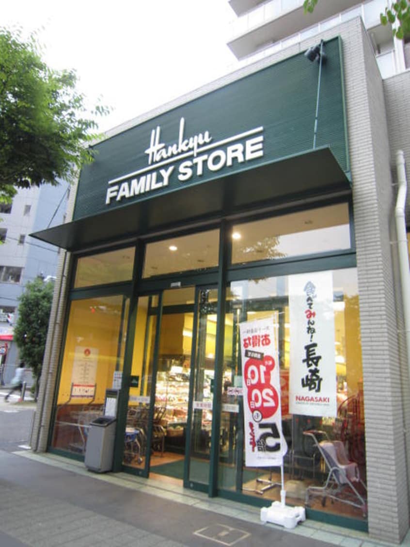 阪急オアシス(スーパー)まで254m 瓦屋文楽