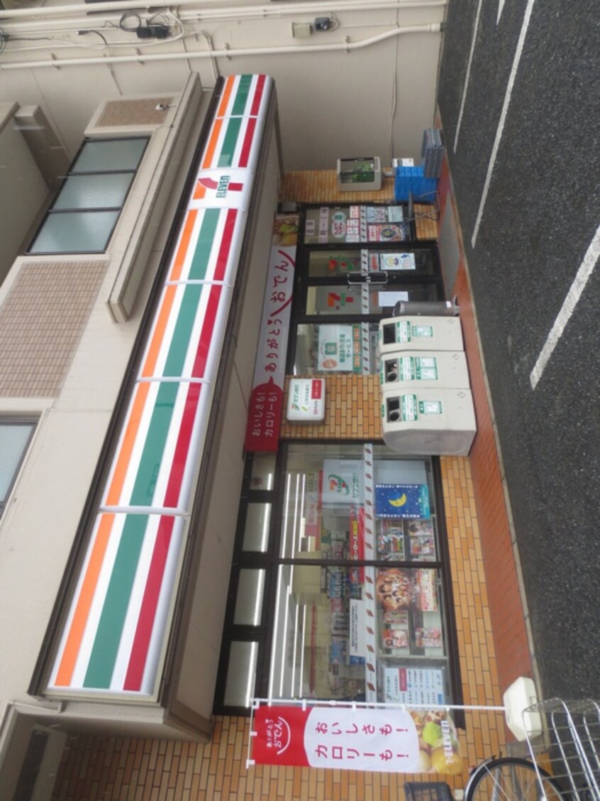 セブンイレブン(コンビニ)まで250m リエス尼崎東