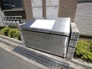 建物設備 ホメミノアカ