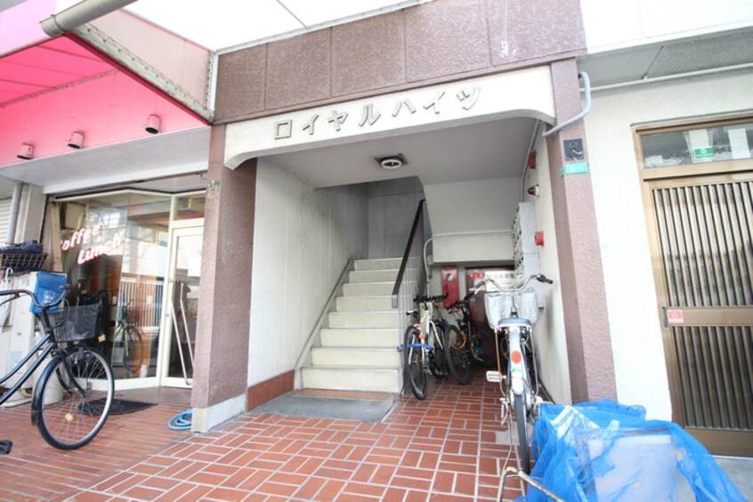エントランス部分 ロイヤルハイツ
