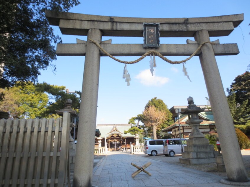 海神社(公園)まで798m ひかりハイツ