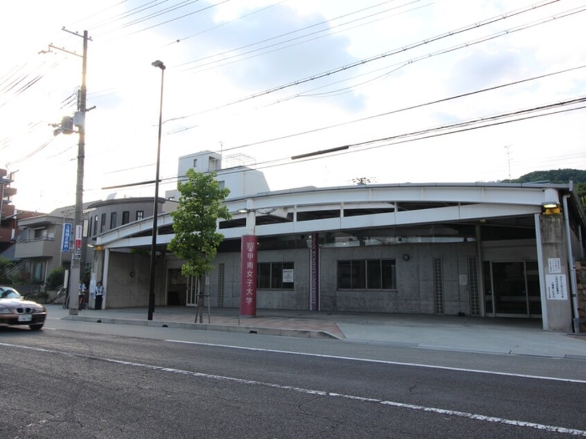 甲南女子大学バス停(大学/短大/専門学校)まで750m Walk one minutes岡本