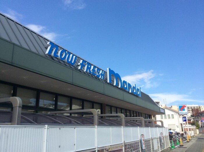 万代　伊丹野間店(スーパー)まで500m フレマリ－ルＮＯＭＡ