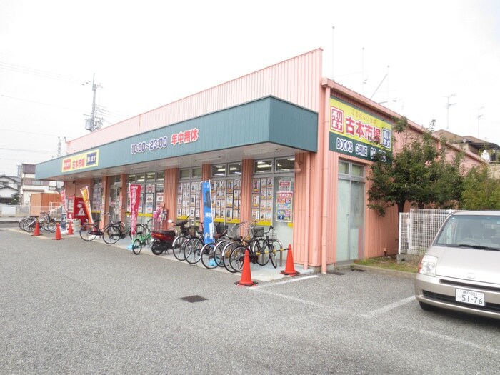 古本市場　伊丹店(本屋)まで170m フレマリ－ルＮＯＭＡ