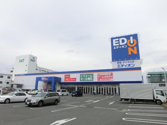 エディオン八尾南店(電気量販店/ホームセンター)まで800m ディアコ－ト八尾南