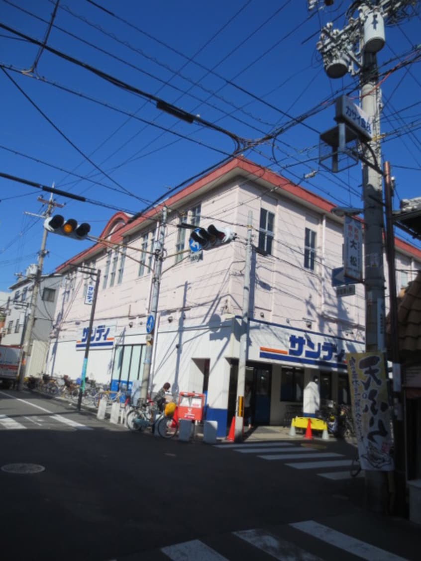 サンディー(スーパー)まで356m プラウドコ－ト