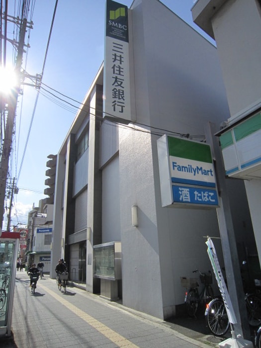 三井住友銀行(銀行)まで1040m プラウドコ－ト
