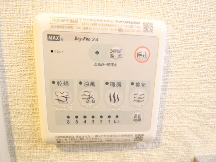 内観写真 スプランディッド江坂駅前