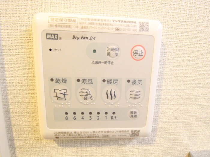 内観写真 スプランディッド江坂駅前