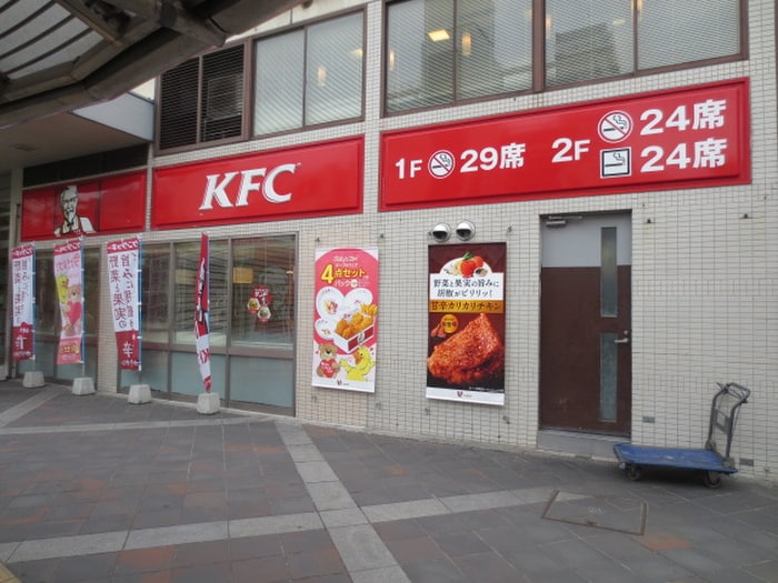 ケンタッキー(ファストフード)まで550m ポートサイドビル