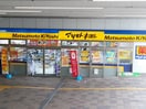 マツキヨ(ドラッグストア)まで270m Ｓｕｎ　Ｇａｒｄｅｎ　大宮