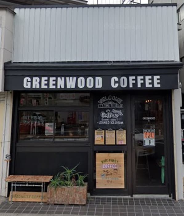 ＧＲＥＮＷＯＯＤ　ＣＯＦＦＥＥ(カフェ)まで198m Ｓｕｎ　Ｇａｒｄｅｎ　大宮