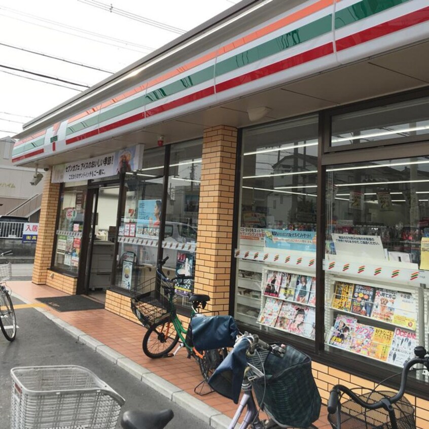 セブンイレブン高槻野田2丁目店(コンビニ)まで200m セブンハイツⅡ