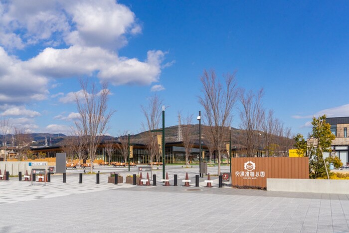 安満遺跡公園(公園)まで950m セブンハイツⅡ