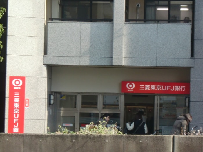 三菱東京ＵＦＪ銀行ＡＴＭ(銀行)まで370m willDo谷町