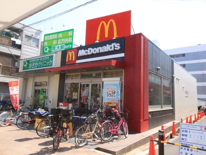 マクドナルド東花園駅前店(ファストフード)まで500m H-maison東花園