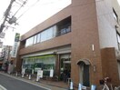 三井住友銀行(銀行)まで900m 第２グリーンハイツ