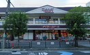 デイリーカナートイズミヤ(スーパー)まで130m ﾌｫｰﾘｱﾗｲｽﾞ天王寺ｿﾘｵ(201)