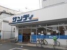 サンディ吹田日の出店(スーパー)まで690m 太田ビル