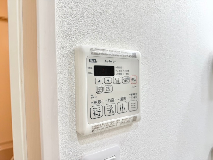 内観写真 フジパレス北野田V番館