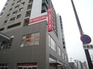 三菱東京UFJ銀行(銀行)まで100m 放出いづみマンション