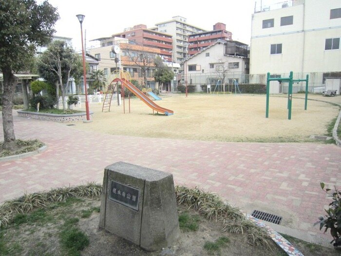 榎本南公園(公園)まで300m 放出いづみマンション