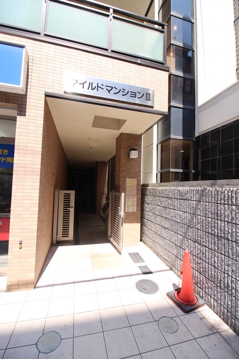 エントランス部分 マイルドマンションⅢ