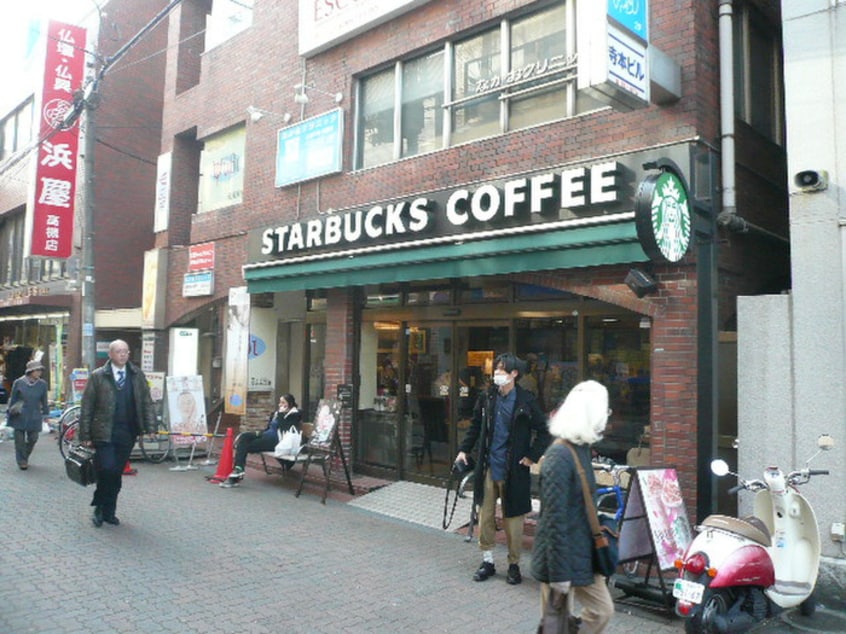 スターバックス(カフェ)まで260m マイルドマンションⅢ