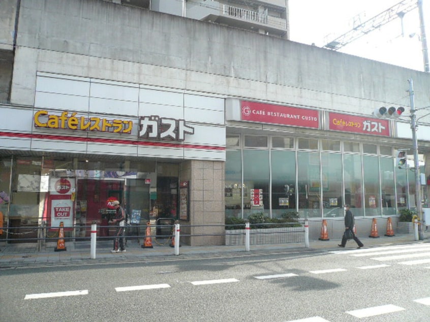 ガスト(ファストフード)まで110m マイルドマンションⅢ