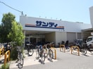 大阪府豊中市清風荘(スーパー)まで660m 清風荘ﾒｿﾞﾝﾌﾞﾗｲﾄ
