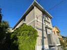 根岸テラスハウスの外観
