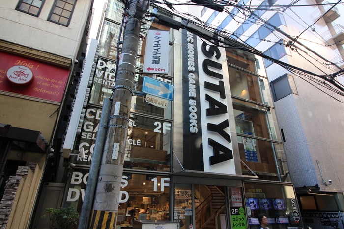 ツタヤ(本屋)まで1100m KTIレジデンス阿倍野