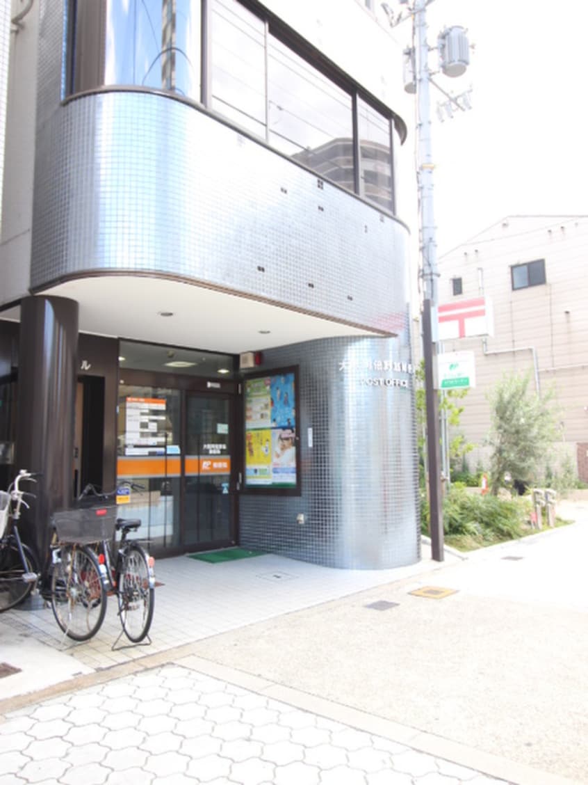 阿倍野筋郵便局(郵便局)まで307m KTIレジデンス阿倍野