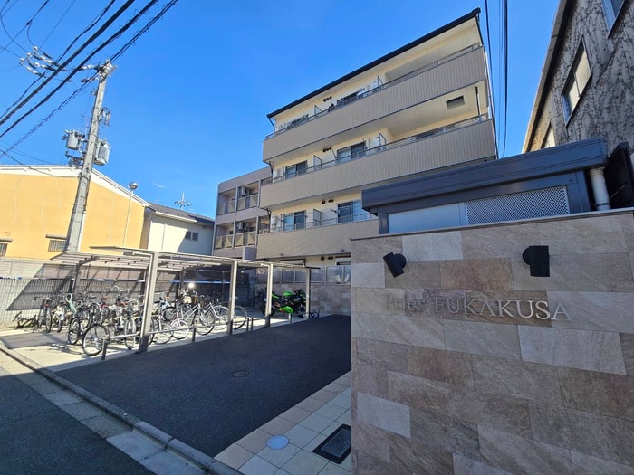 エントランス部分 プリエ深草