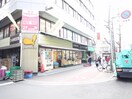 イオンフードスタイル(スーパー)まで250m プライムコ－ト新大阪