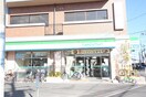 ファミリーマート(コンビニ)まで550m フジパレス鳳駅西サウス