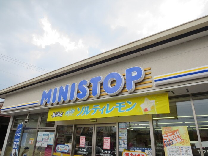 MINI　STOP(コンビニ)まで577m カサグランデ嵯峨野