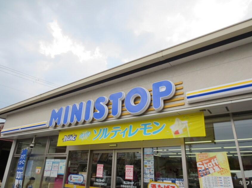 MINI　STOP(コンビニ)まで577m カサグランデ嵯峨野